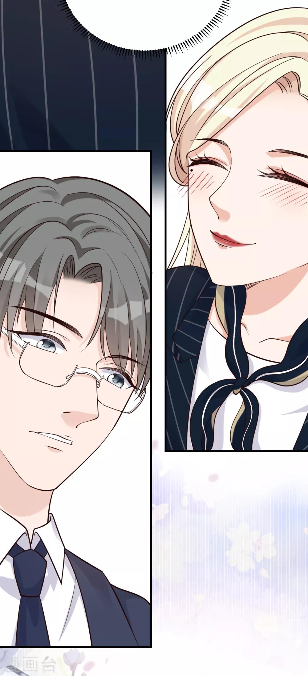 第29话 这软软的触感是&hellip;&hellip;(1/2)-第32话