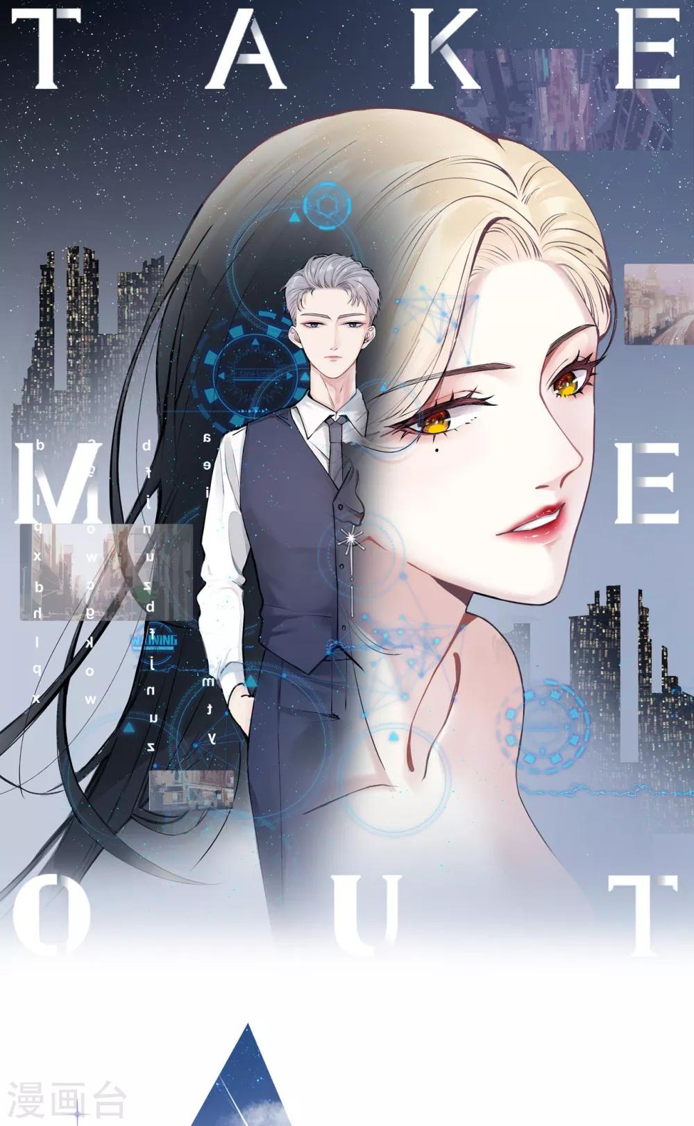 第31话 陪伴是最长情的告白(1/2)-第34话
