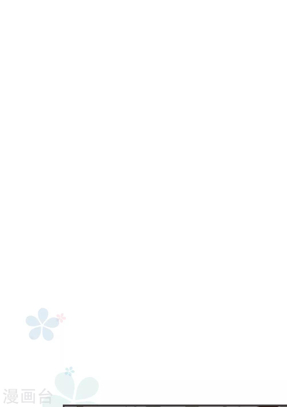 第31话 陪伴是最长情的告白(1/2)-第34话