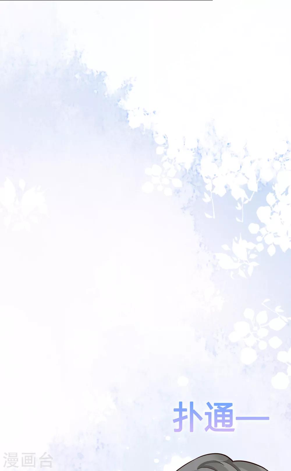 第31话 陪伴是最长情的告白(1/2)-第34话