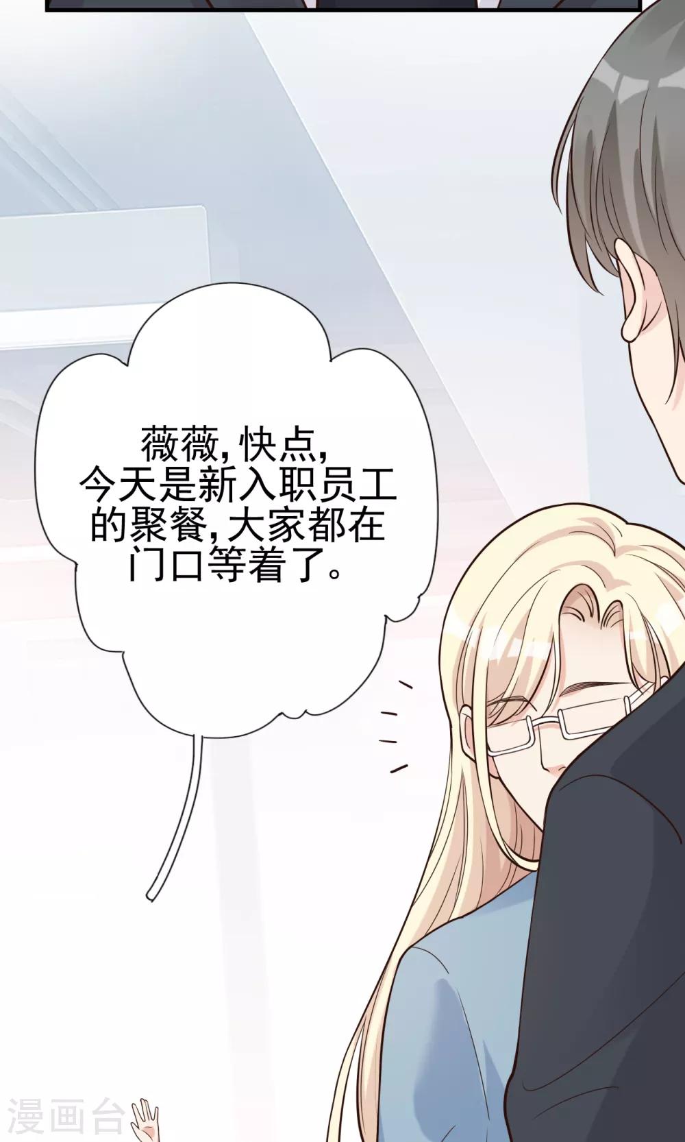 第31话 陪伴是最长情的告白(1/2)-第34话