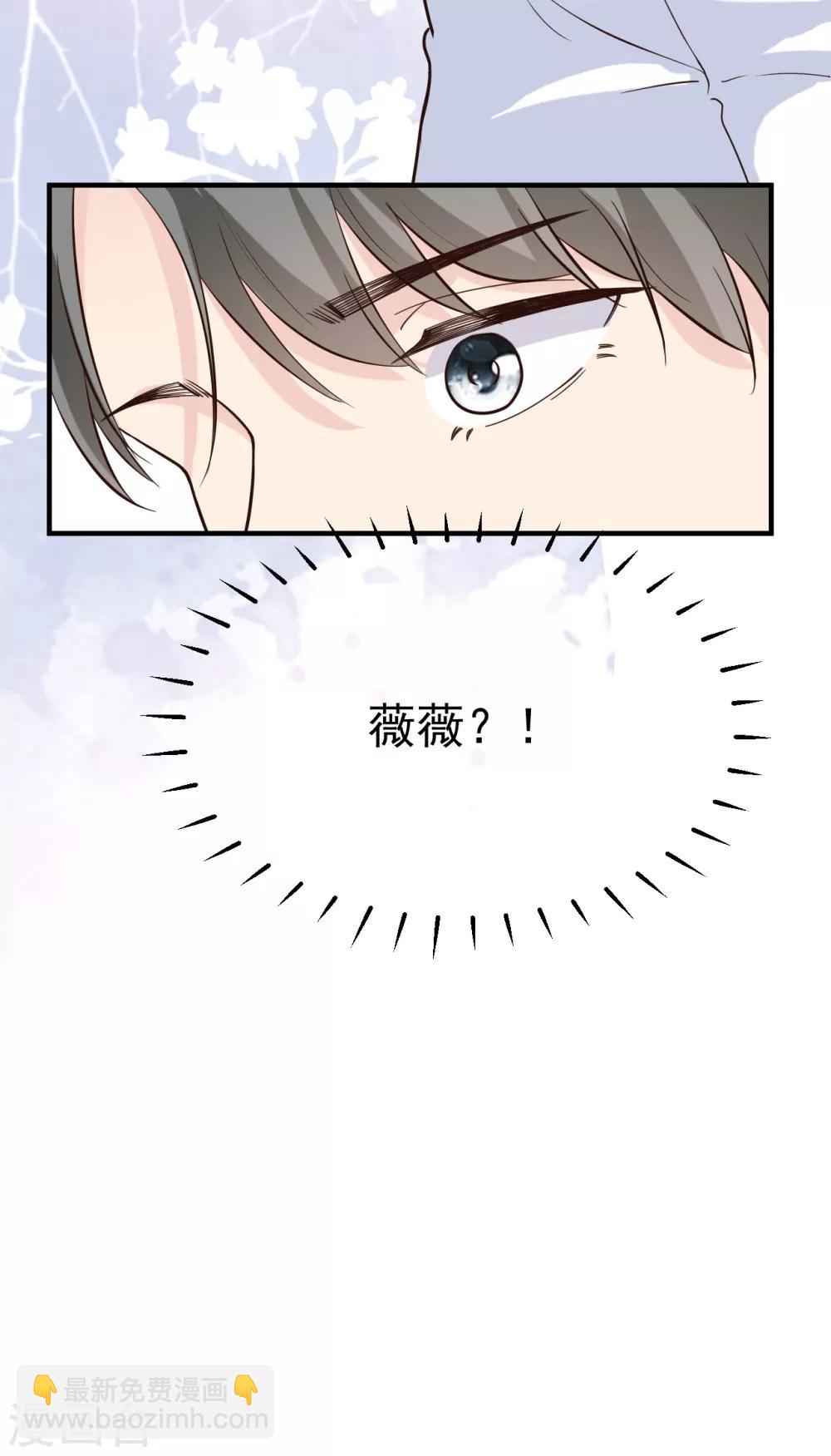 第31话 陪伴是最长情的告白(1/2)-第34话