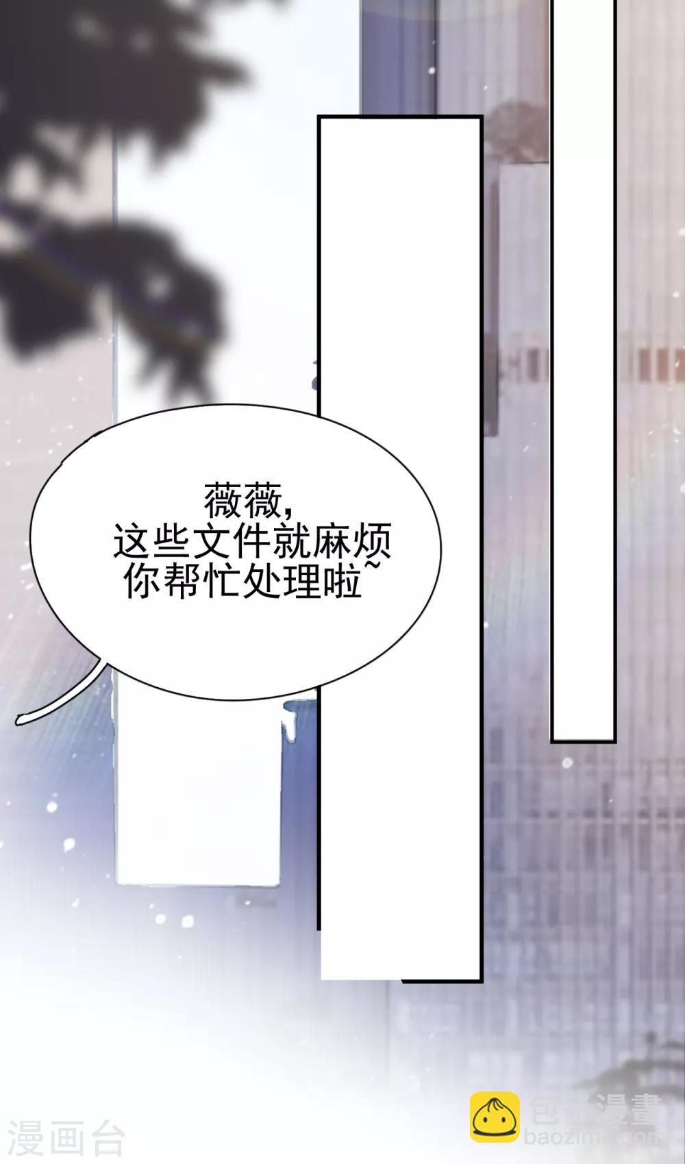 第31话 陪伴是最长情的告白(1/2)-第34话