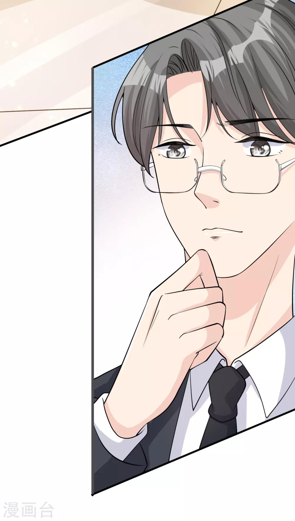 第31话 陪伴是最长情的告白(1/2)-第34话