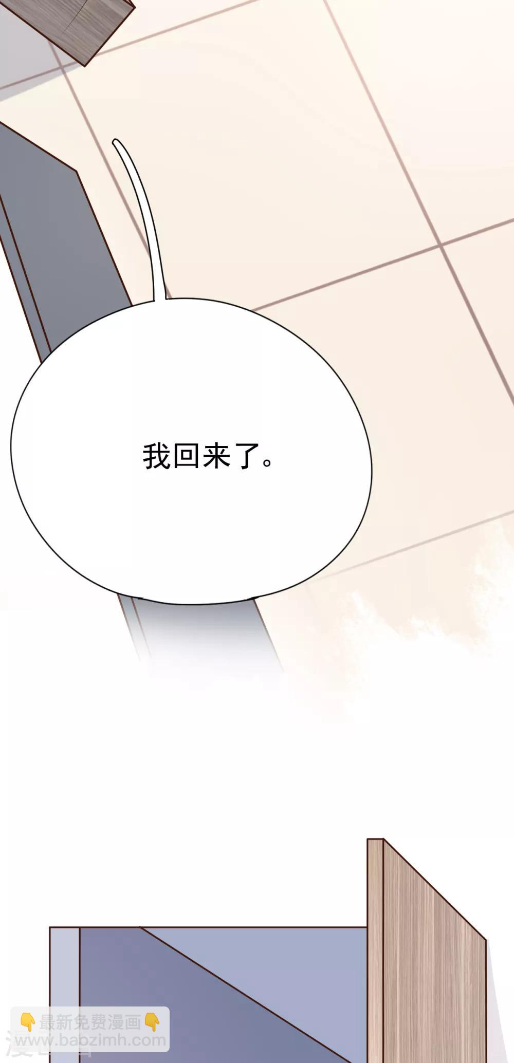 第33话 美晴的生日(1/2)-第36话