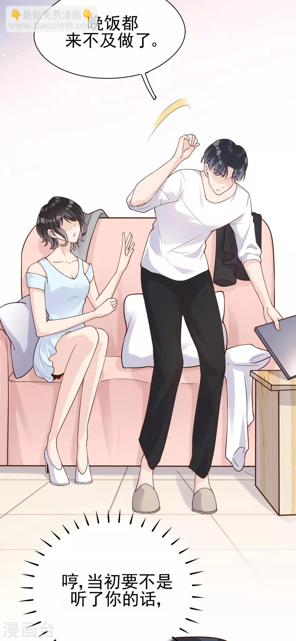 第33话 美晴的生日(1/2)-第36话