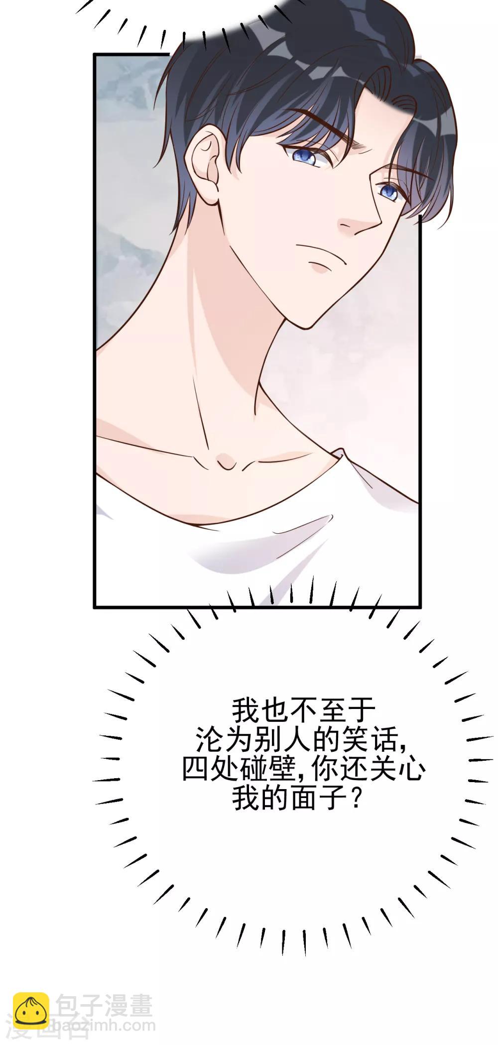 第33话 美晴的生日(1/2)-第36话