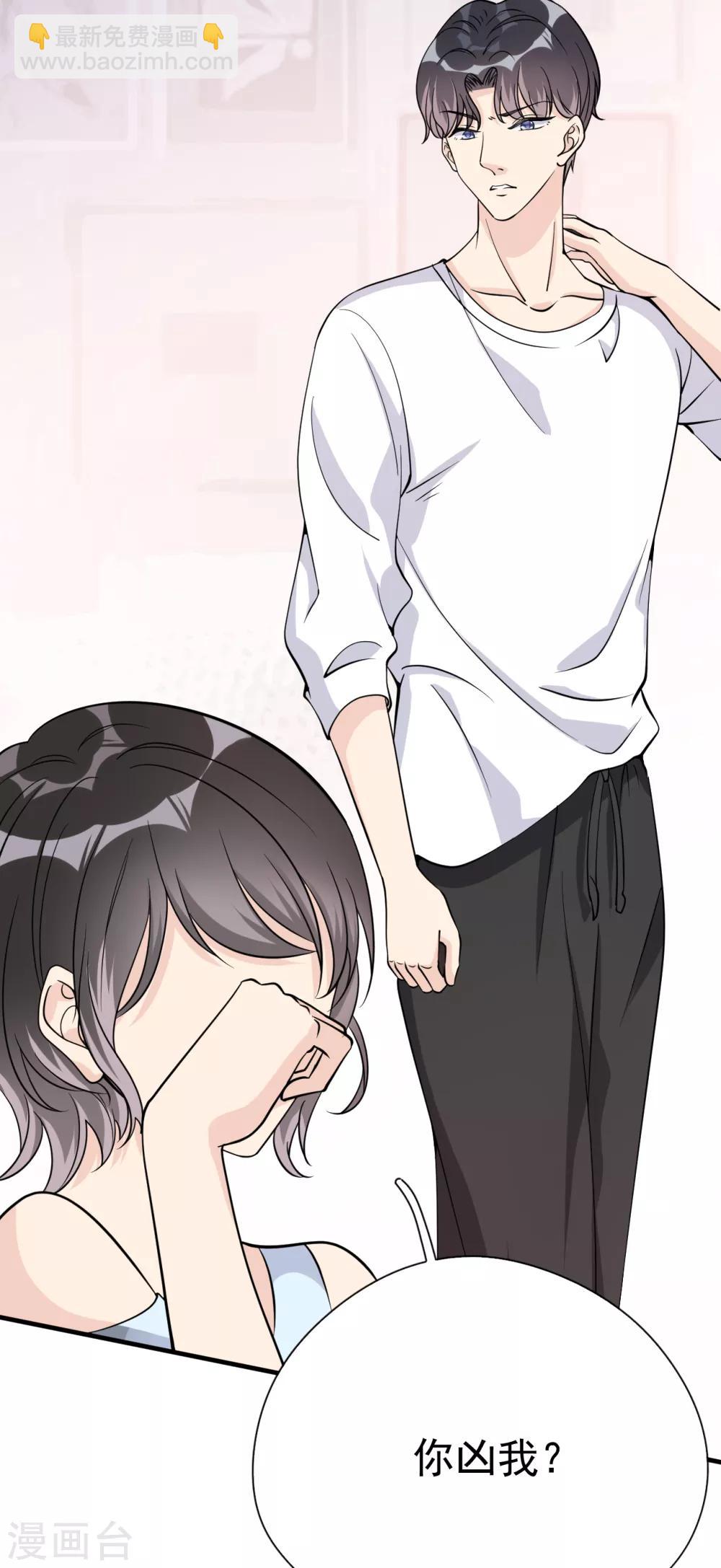 第33话 美晴的生日(1/2)-第36话