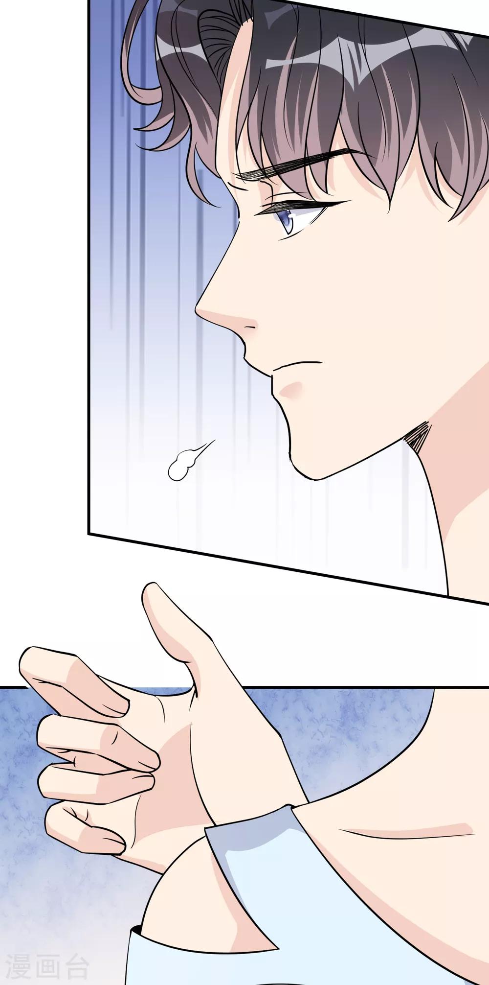 第33话 美晴的生日(1/2)-第36话