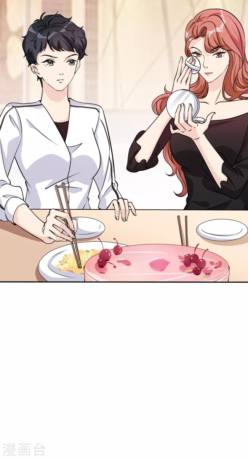 第33话 美晴的生日(1/2)-第36话