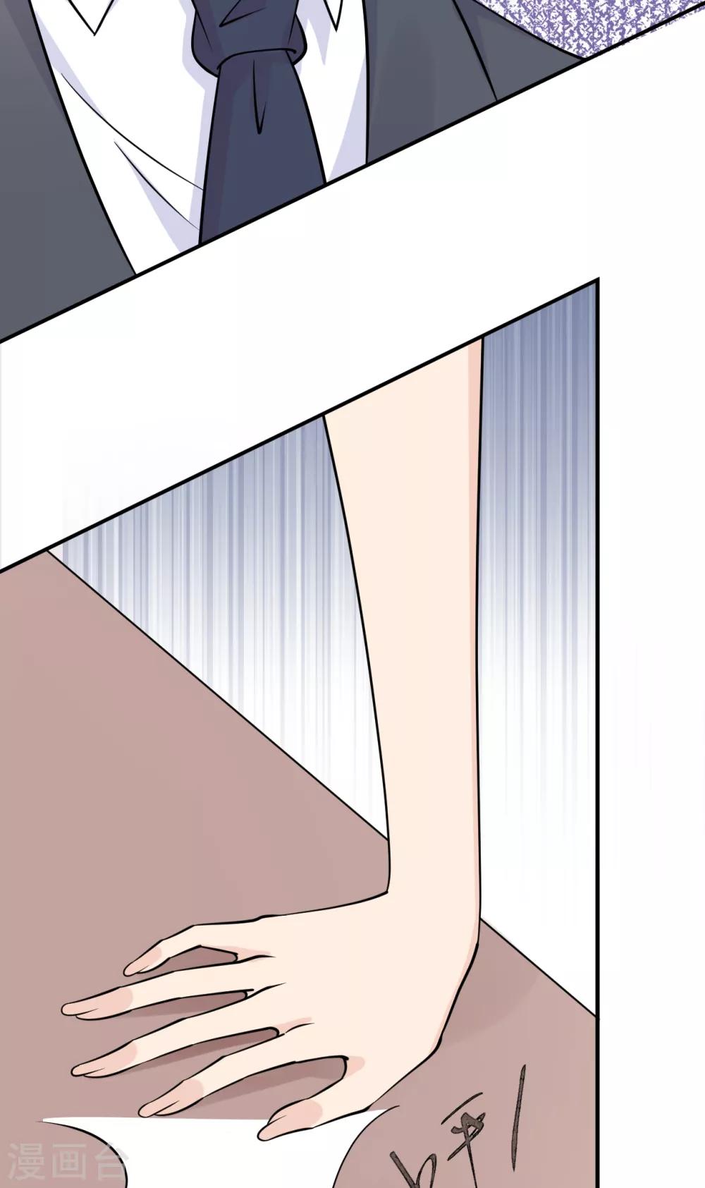第33话 美晴的生日(1/2)-第36话