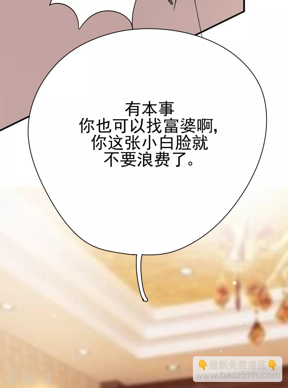 第33话 美晴的生日(1/2)-第36话