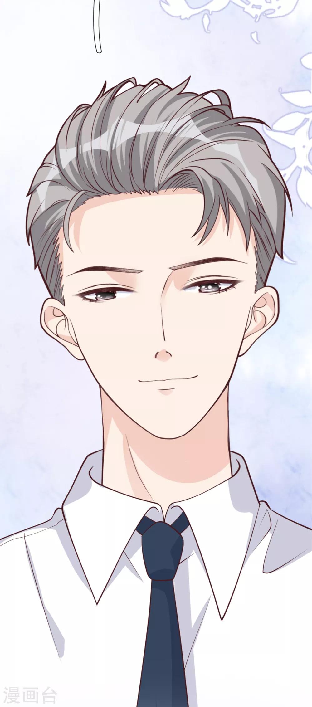 第35话 真正的林薇(1/2)-第38话