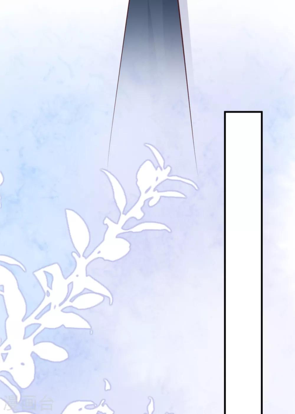 第35话 真正的林薇(1/2)-第38话