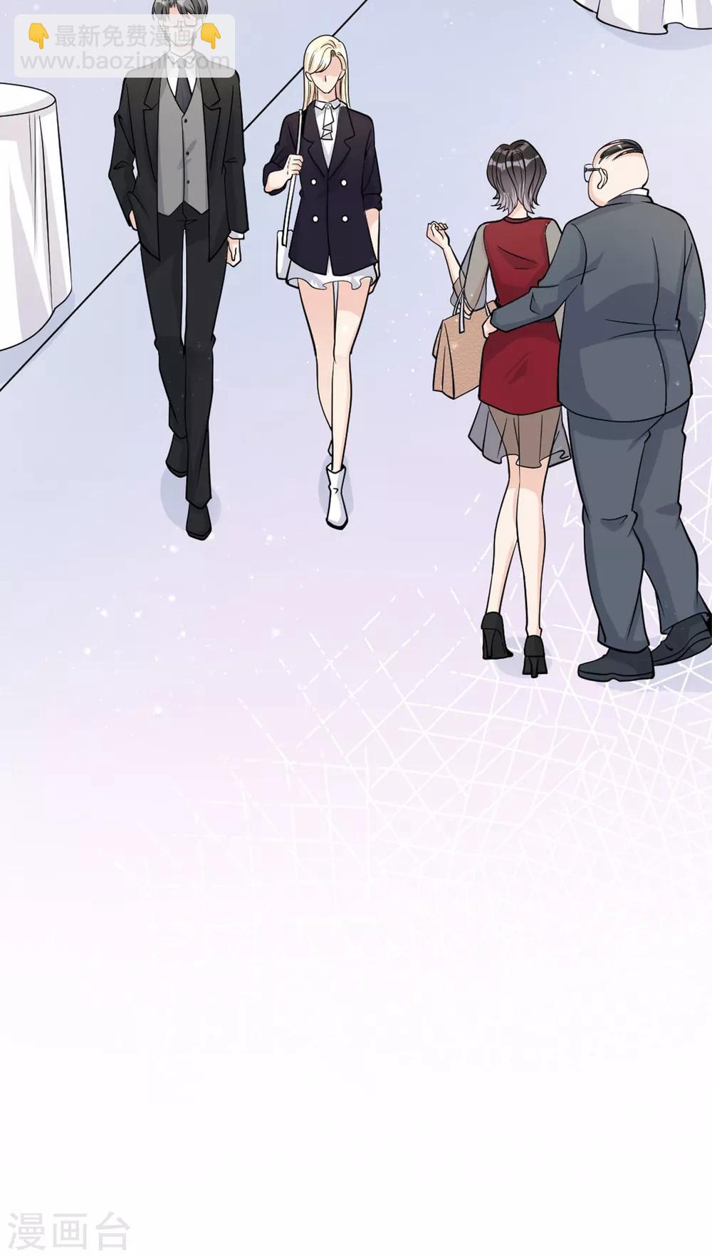 第35话 真正的林薇(1/2)-第38话