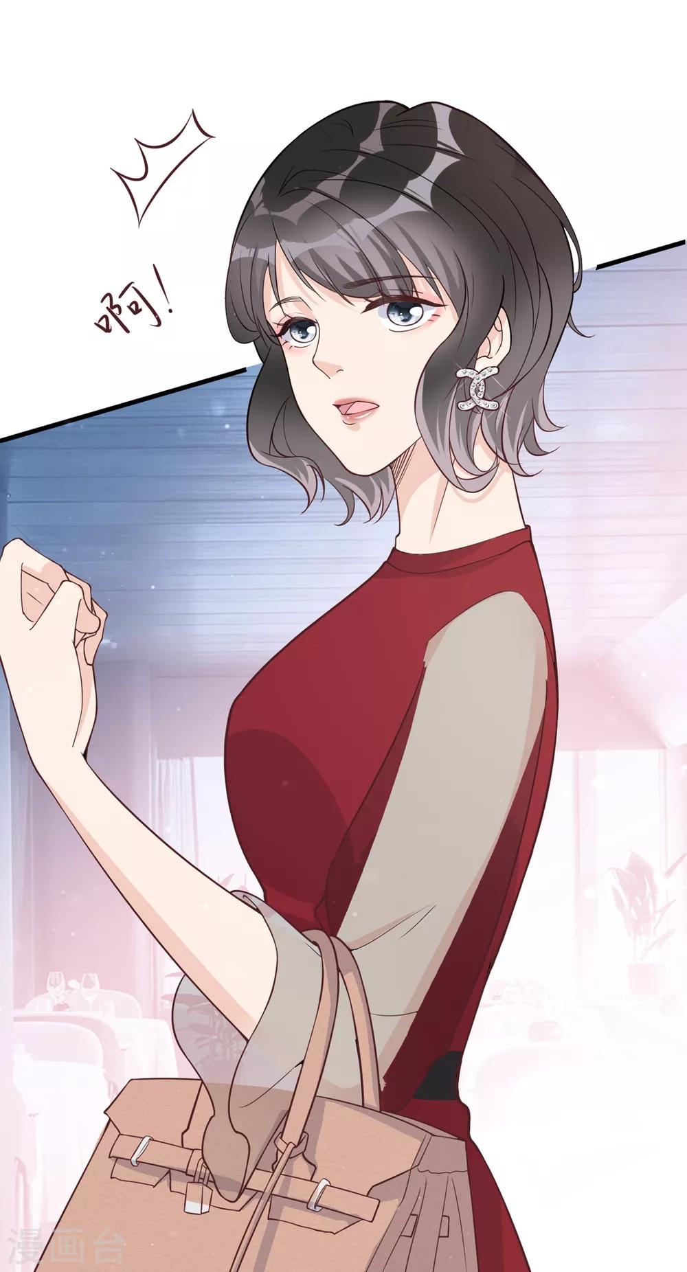 第35话 真正的林薇(1/2)-第38话