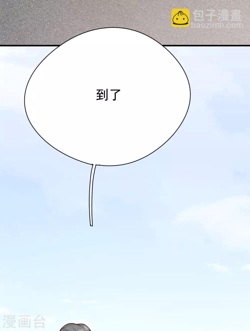 第37话 我&hellip;&hellip;我喜欢你！(1/2)-第40话
