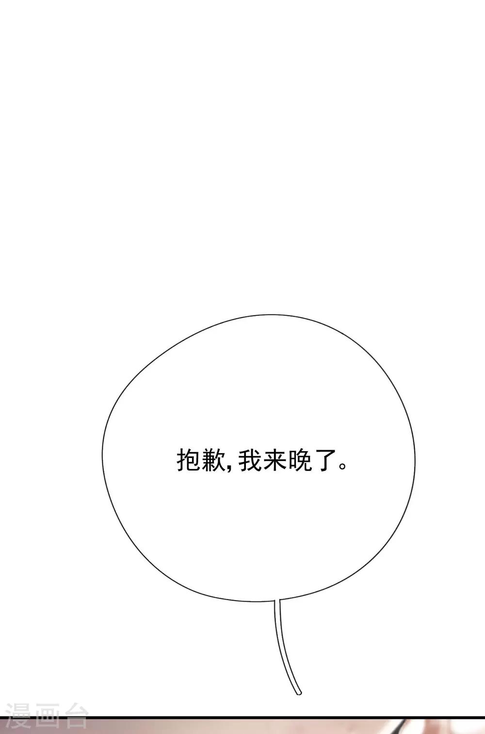 第37话 我&hellip;&hellip;我喜欢你！(1/2)-第40话