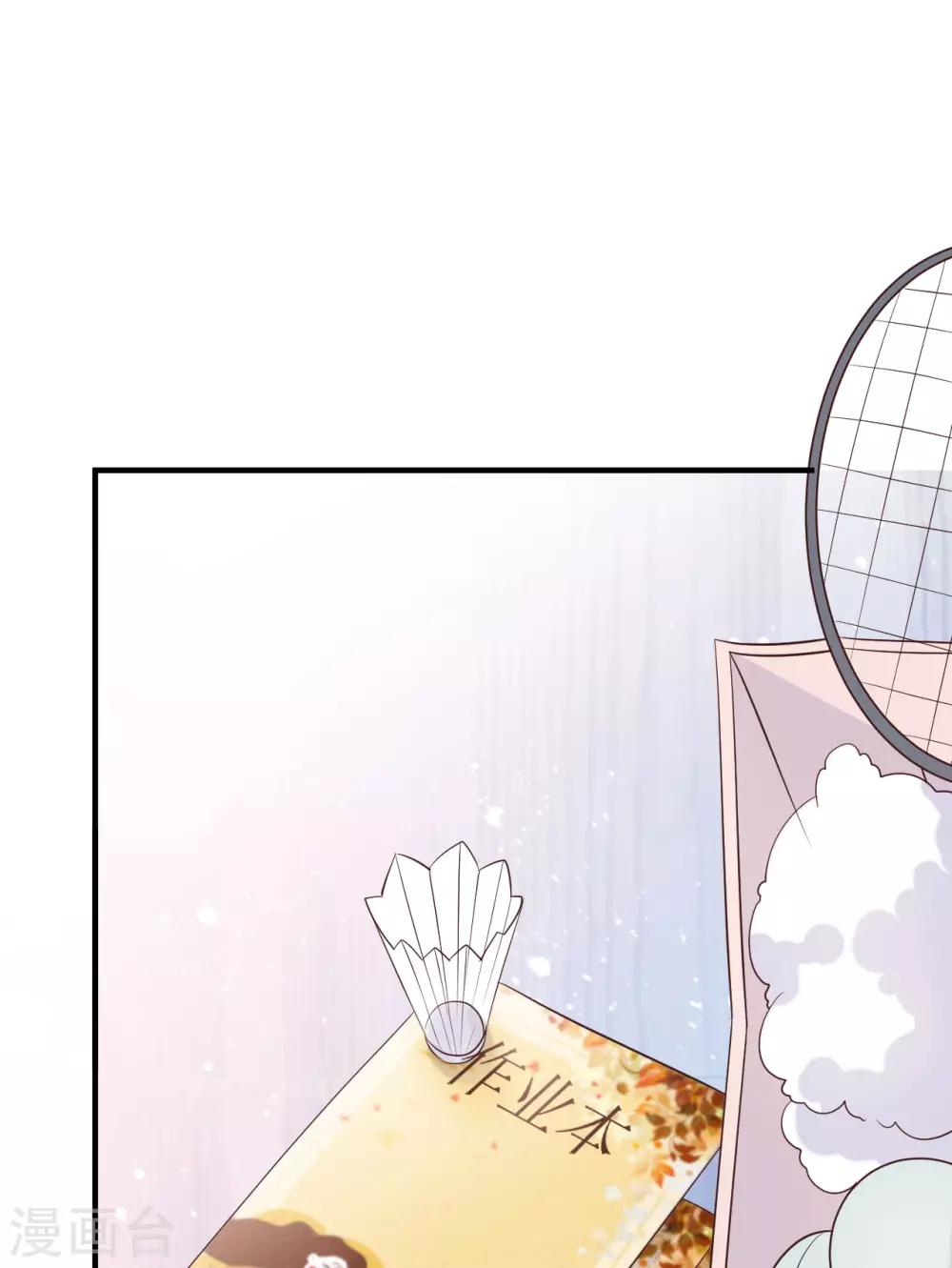 第37话 我&hellip;&hellip;我喜欢你！(1/2)-第40话