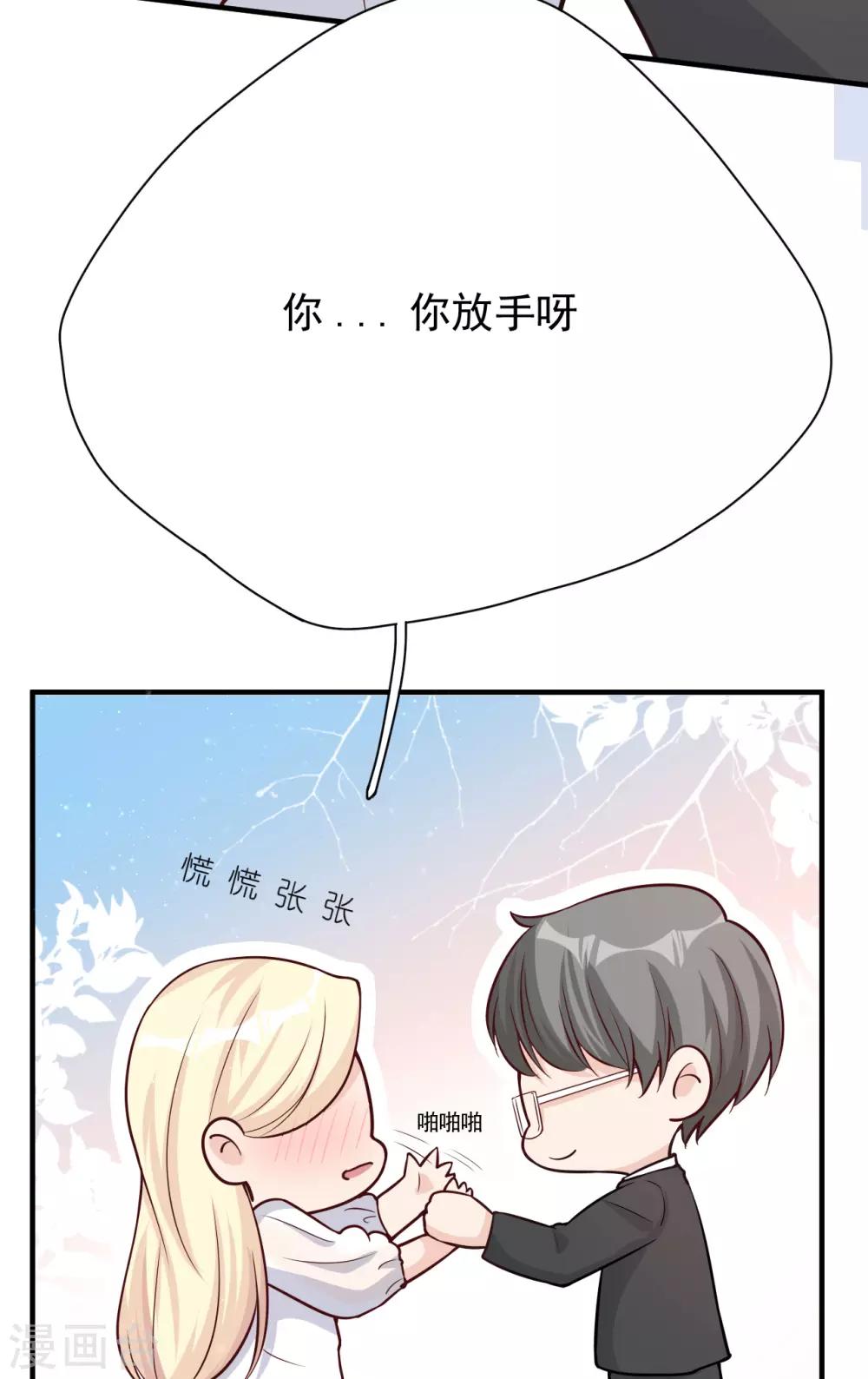第37话 我&hellip;&hellip;我喜欢你！(1/2)-第40话