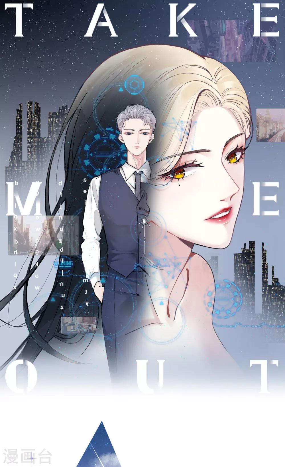 第41话 沐之秋之死(1/2)-第44话