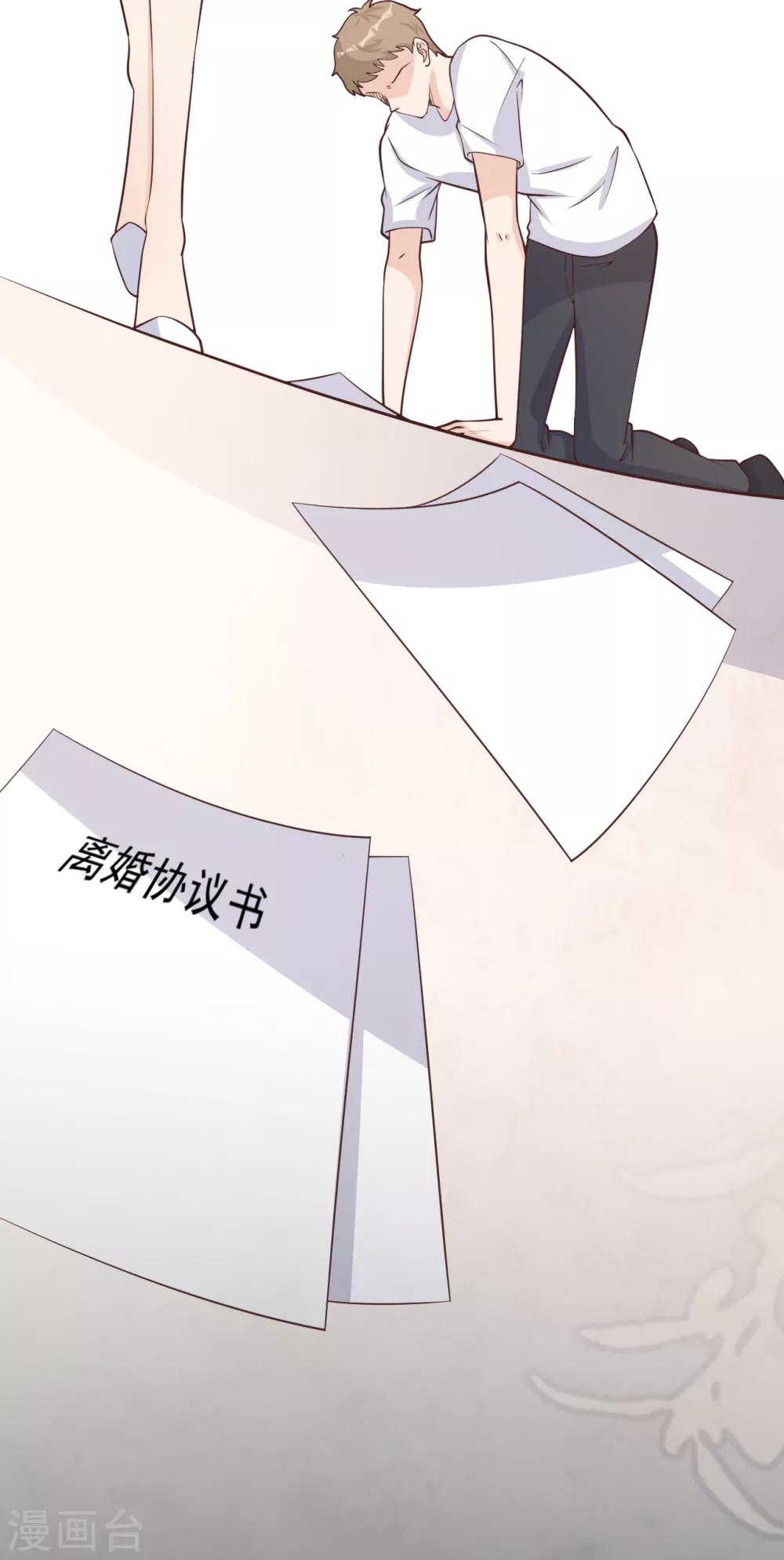 第41话 沐之秋之死(1/2)-第44话