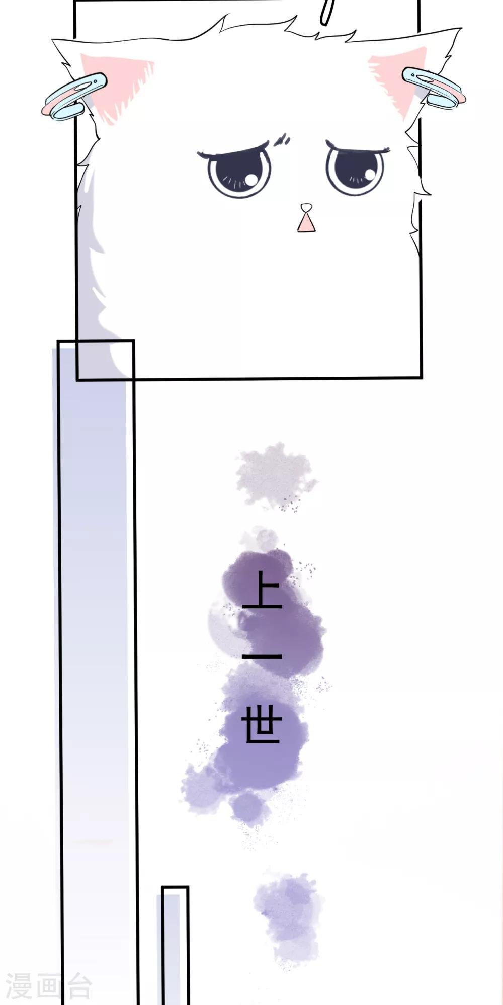 第41话 沐之秋之死(1/2)-第44话