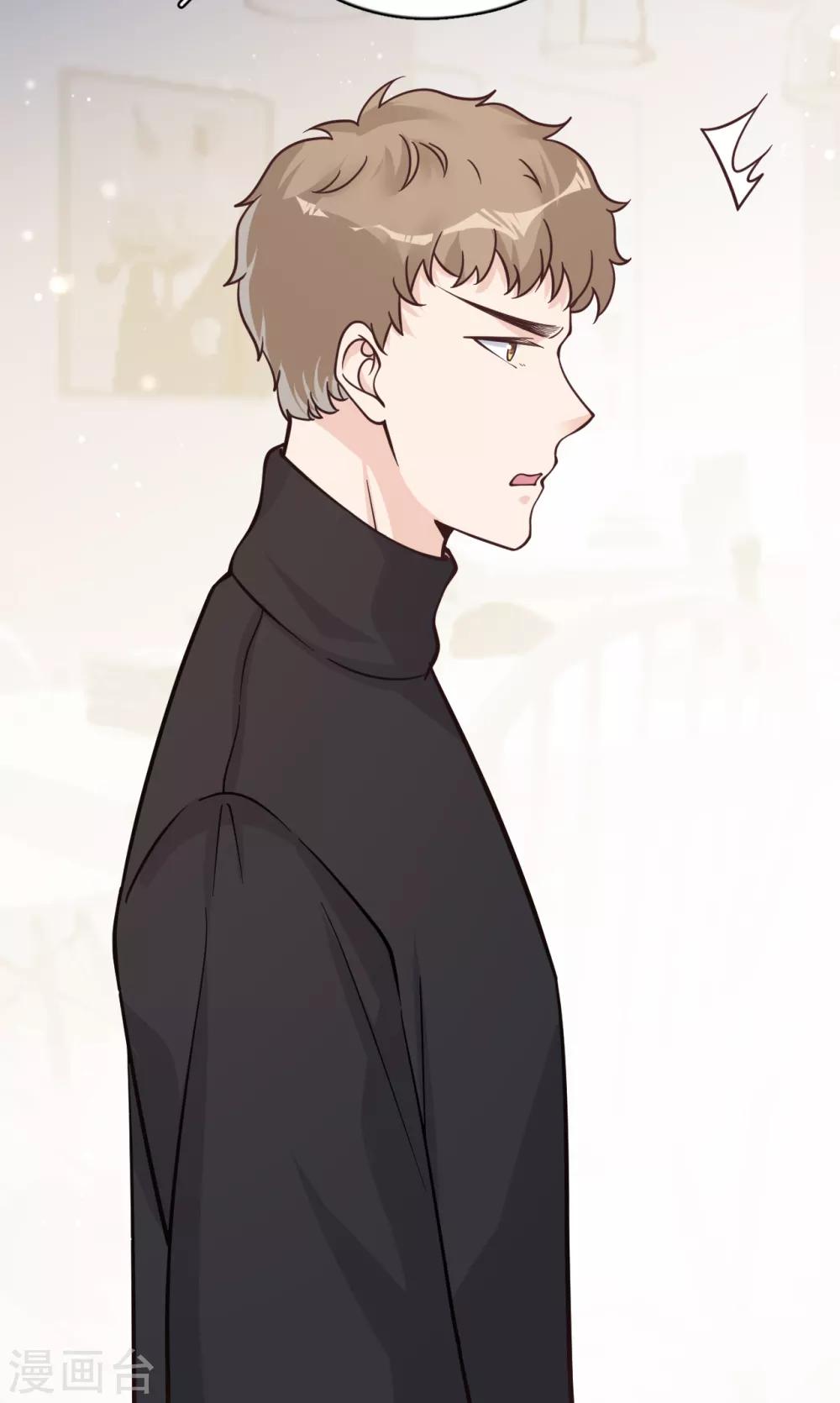 第43话 你对沐家有什么误解？-第46话