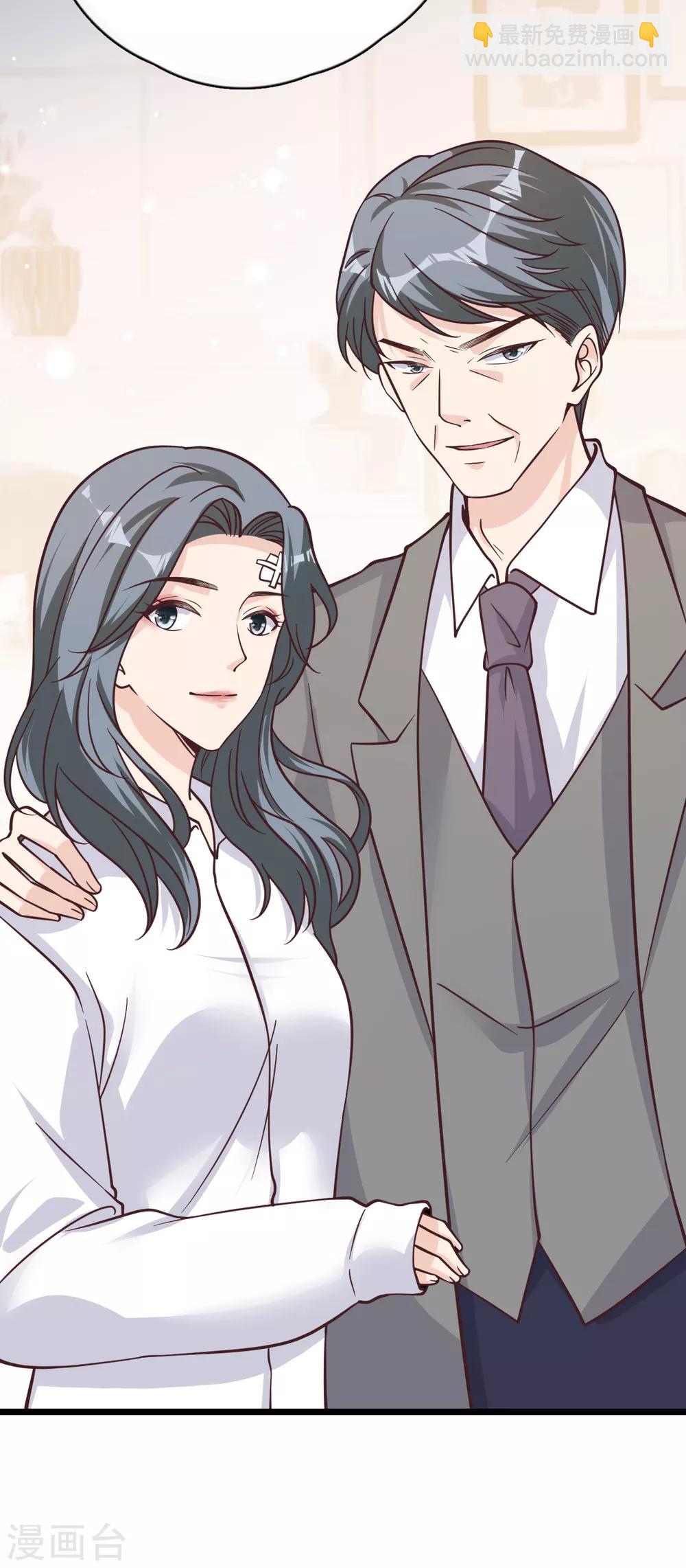 第43话 你对沐家有什么误解？-第46话