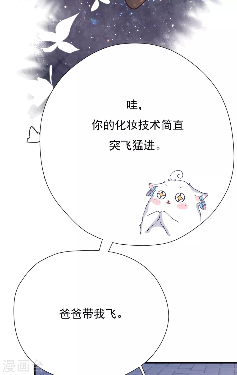 第45话 他是谁？-第48话