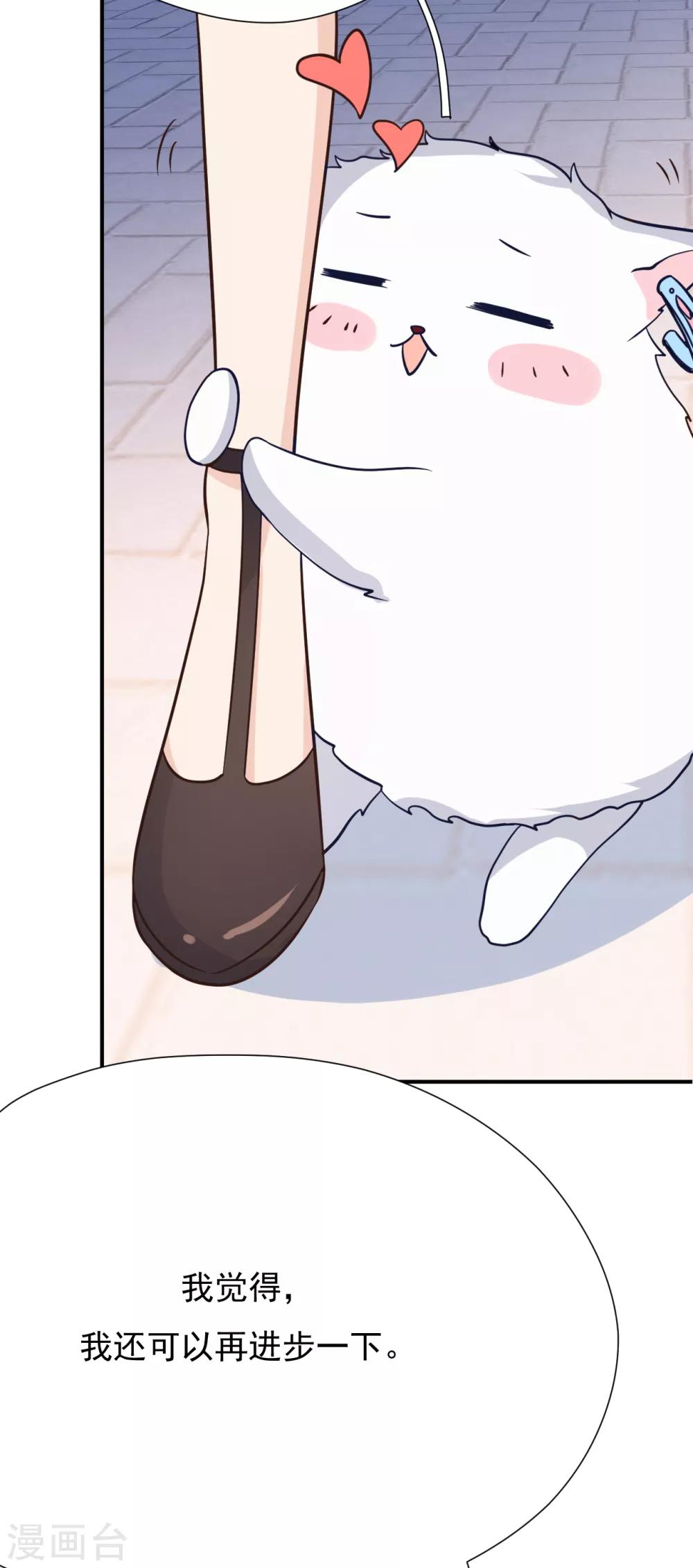 第45话 他是谁？-第48话