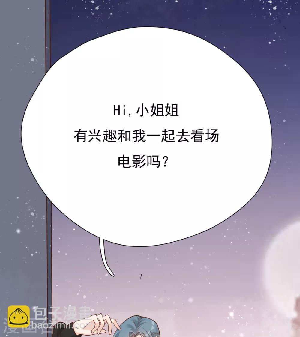 第45话 他是谁？-第48话