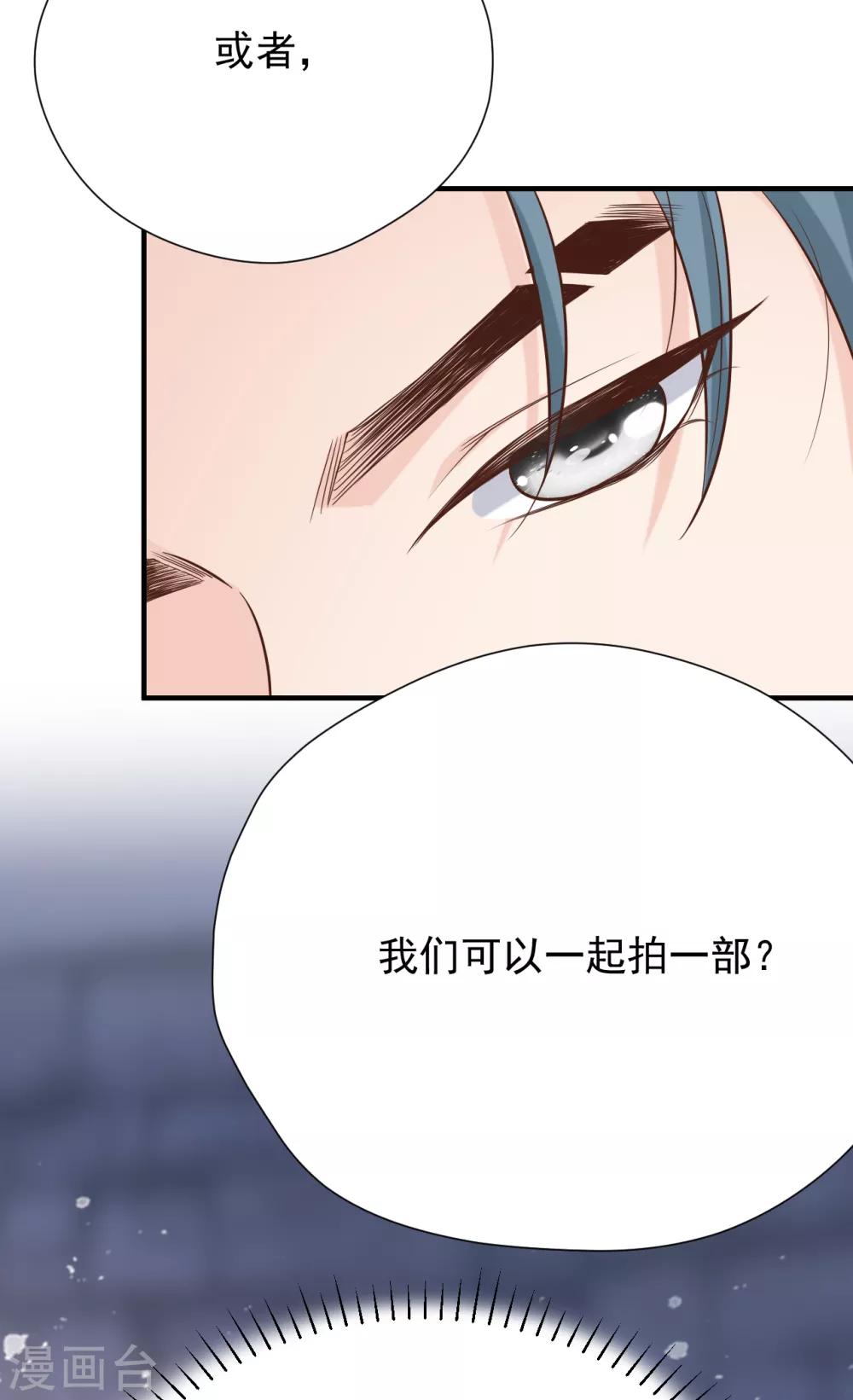 第45话 他是谁？-第48话