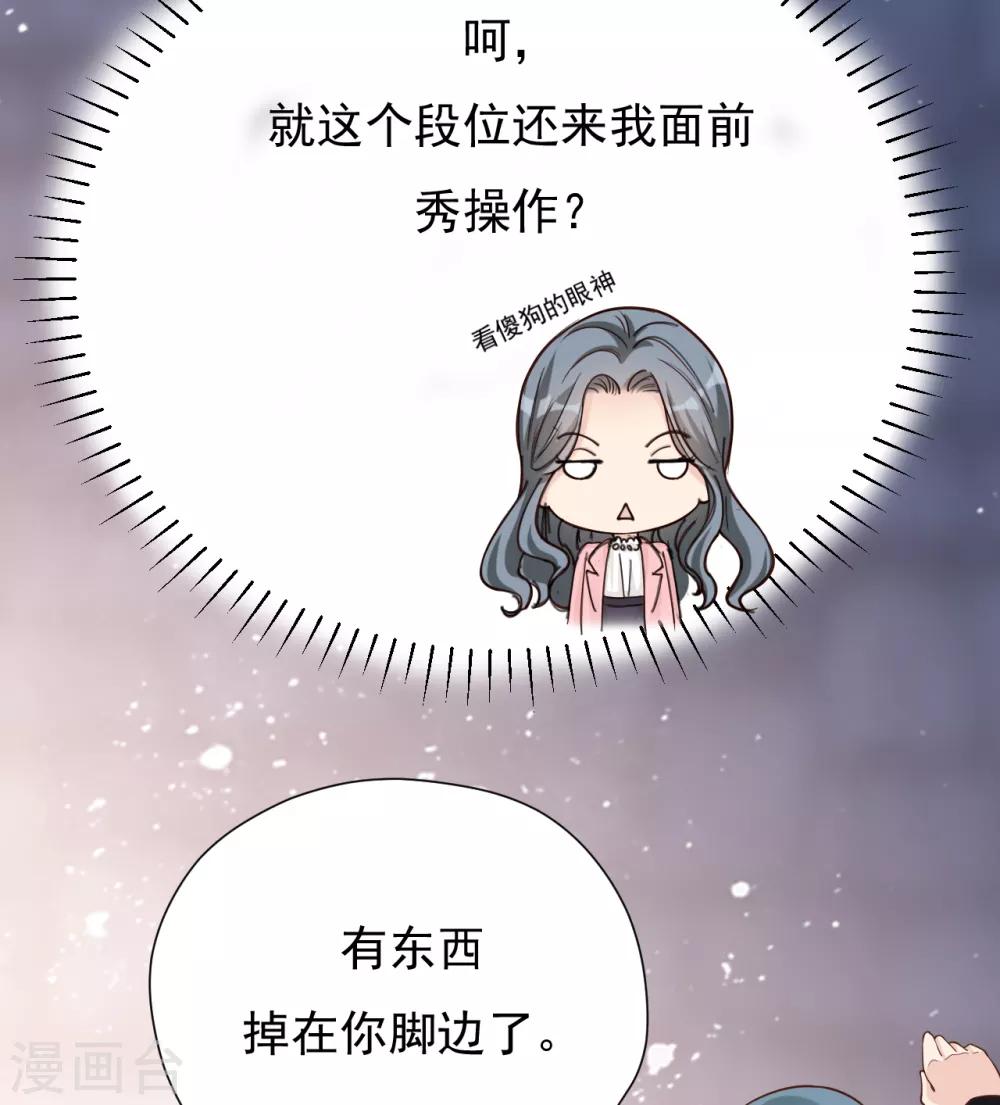 第45话 他是谁？-第48话