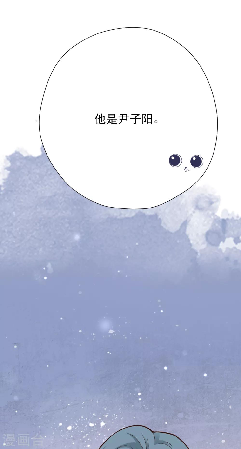 第45话 他是谁？-第48话