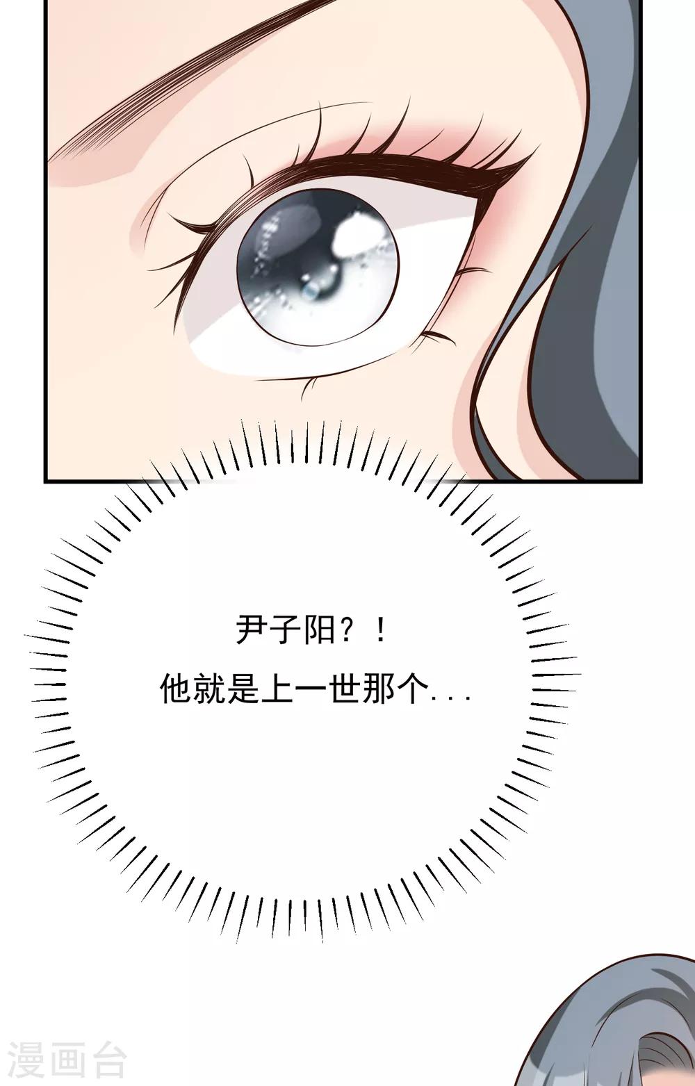 第45话 他是谁？-第48话