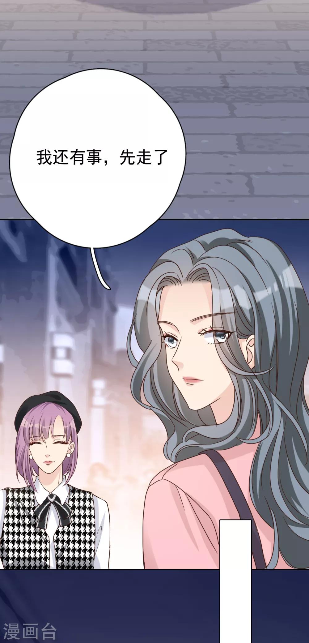 第45话 他是谁？-第48话