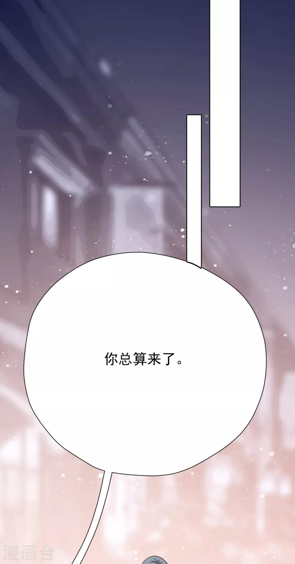 第45话 他是谁？-第48话