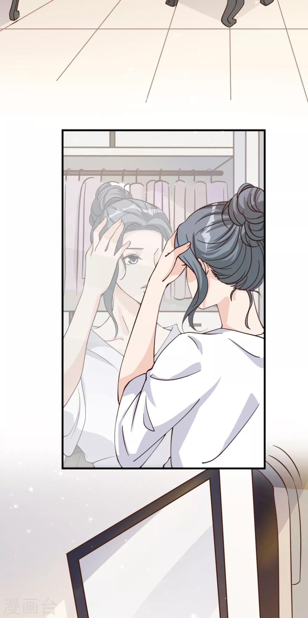 第45话 他是谁？-第48话