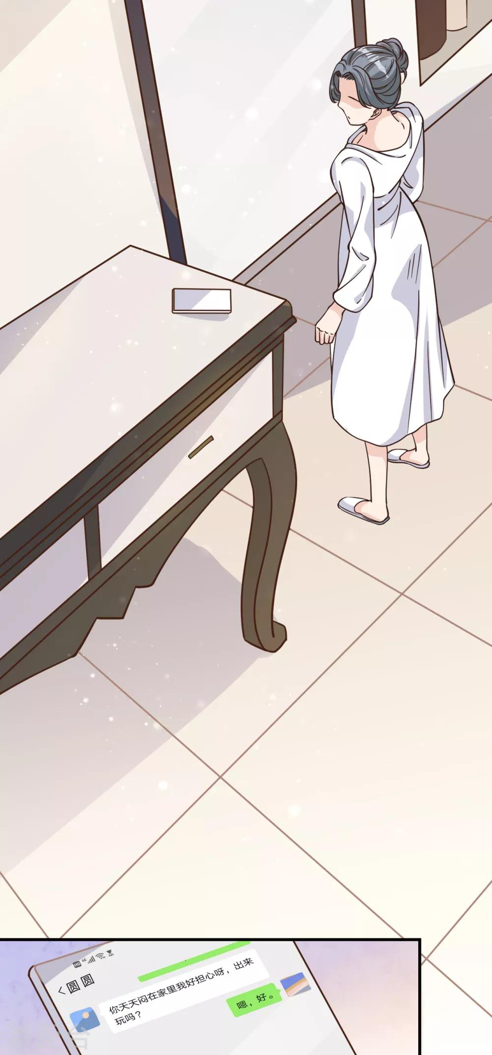 第45话 他是谁？-第48话