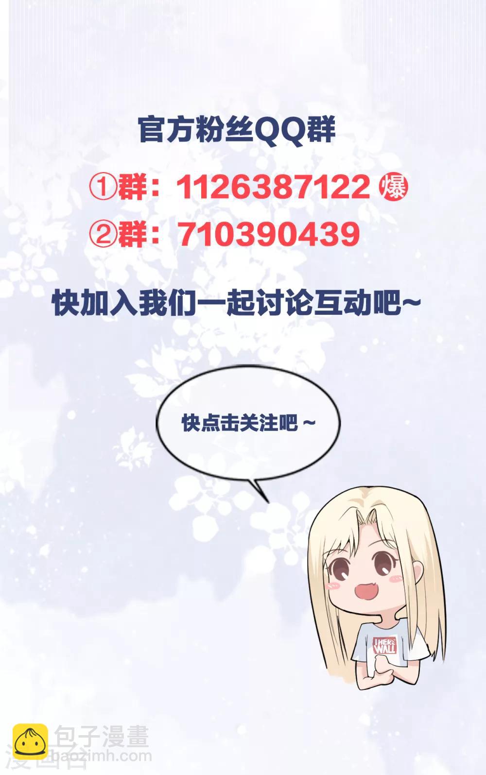 请假条-第50话