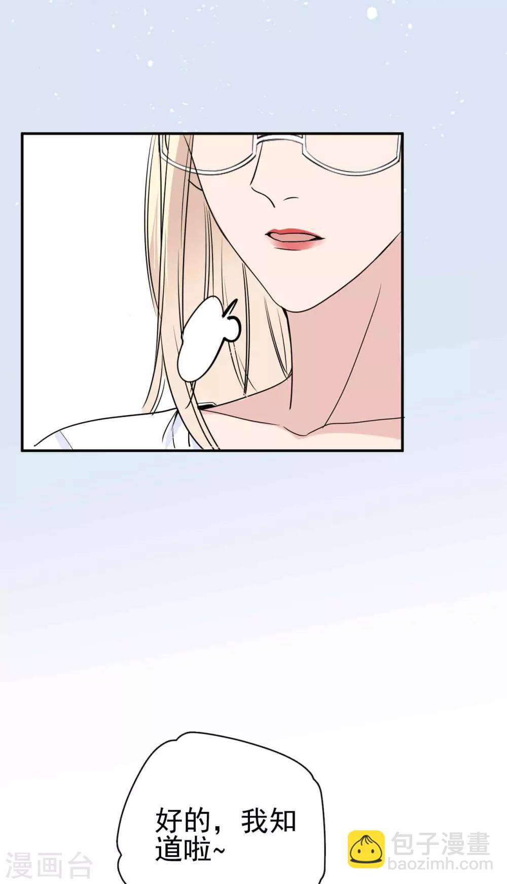 第4话 闺蜜X男友？劈腿修罗场！-第6话