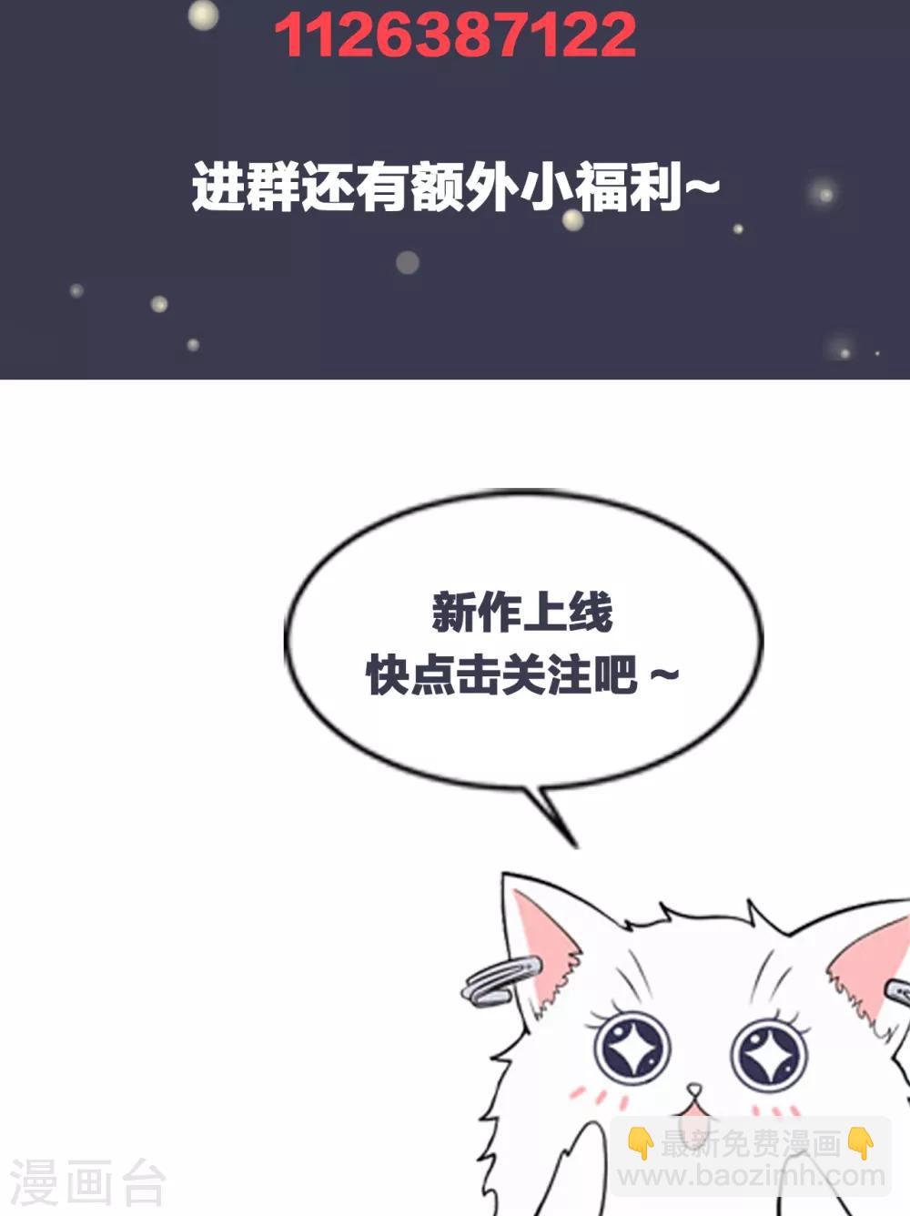 第4话 闺蜜X男友？劈腿修罗场！-第6话