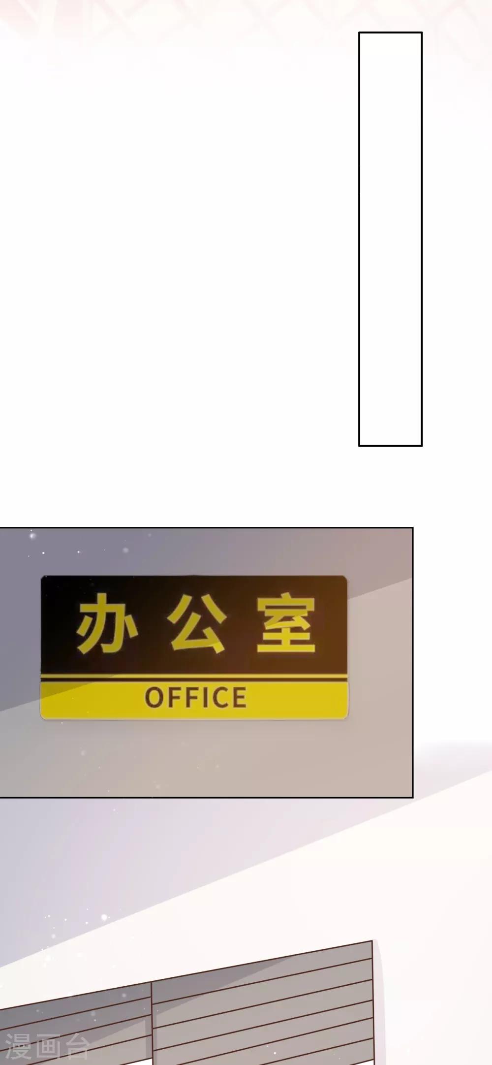 第48话 出轨的证据(1/2)-第52话