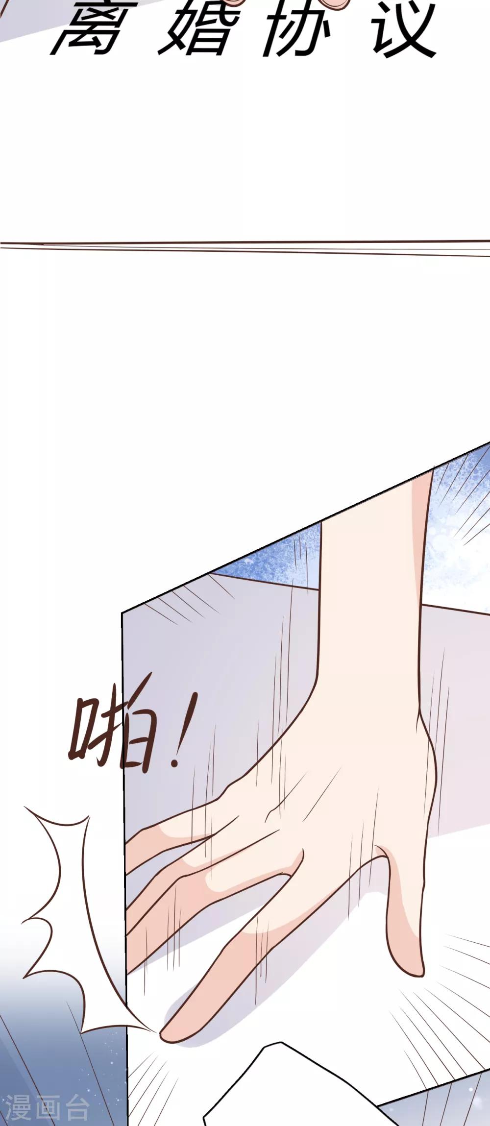 第48话 出轨的证据(1/2)-第52话