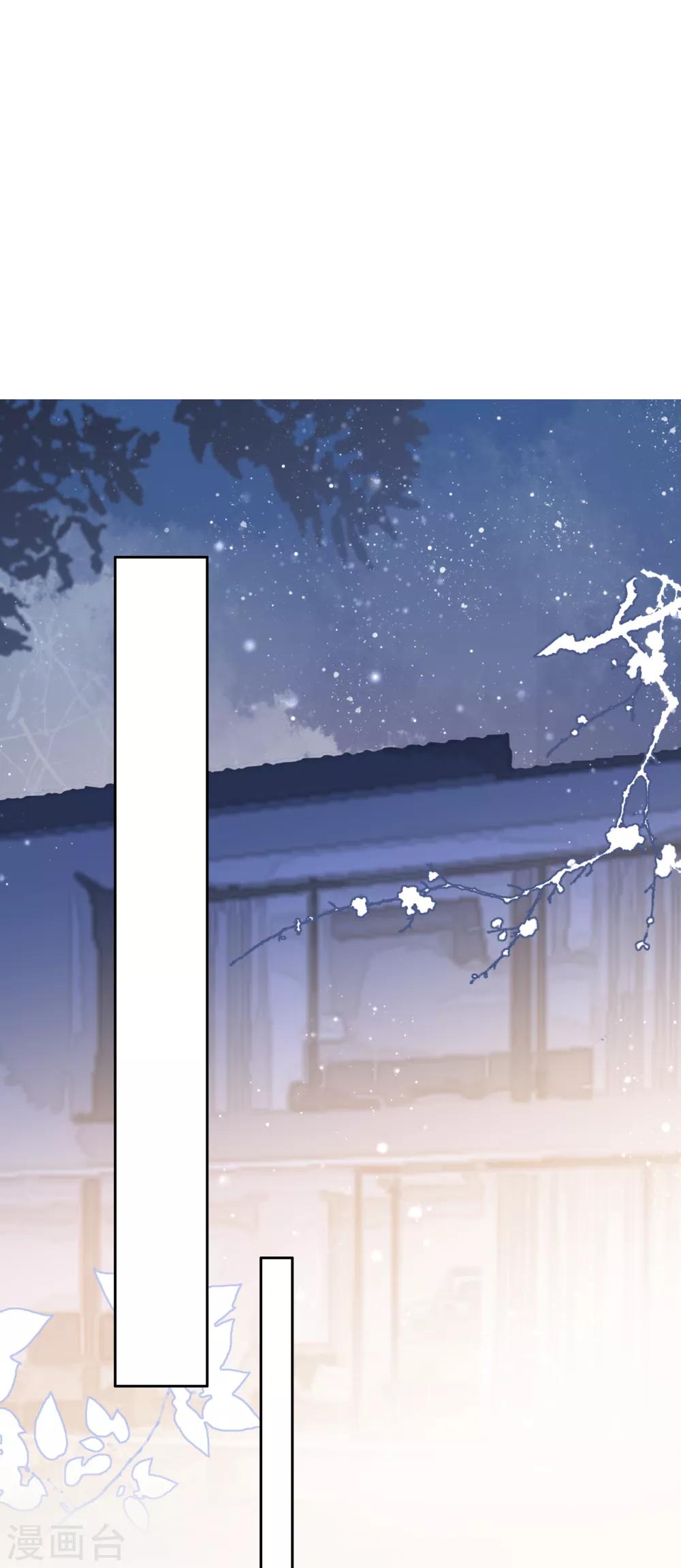 第48话 出轨的证据(1/2)-第52话