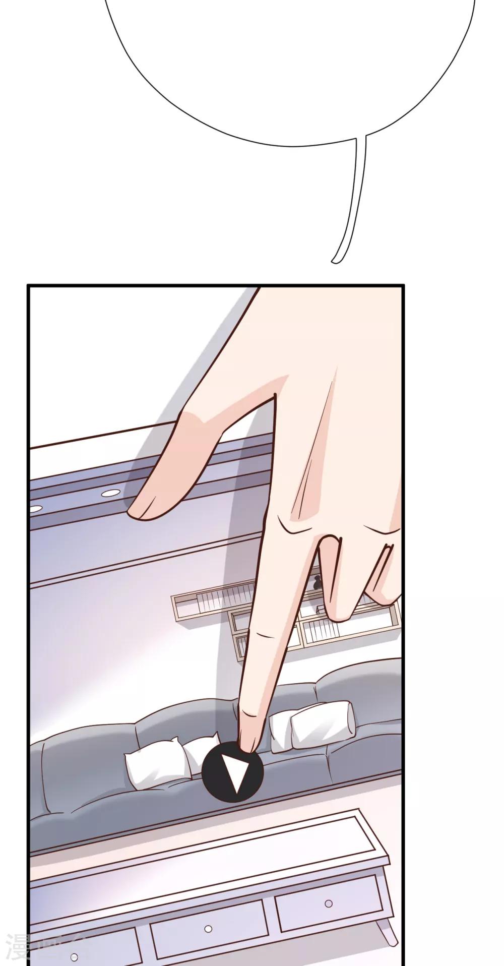 第48话 出轨的证据(1/2)-第52话