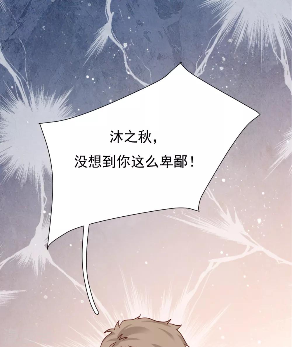 第48话 出轨的证据(1/2)-第52话