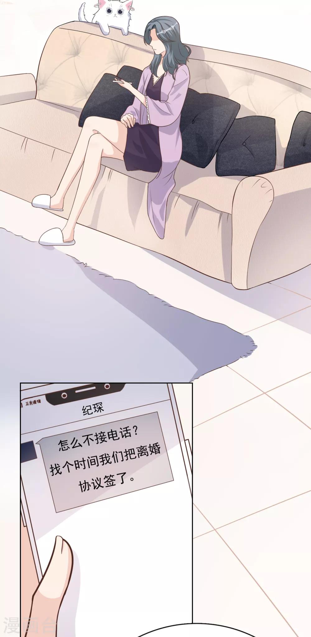 第48话 出轨的证据(1/2)-第52话