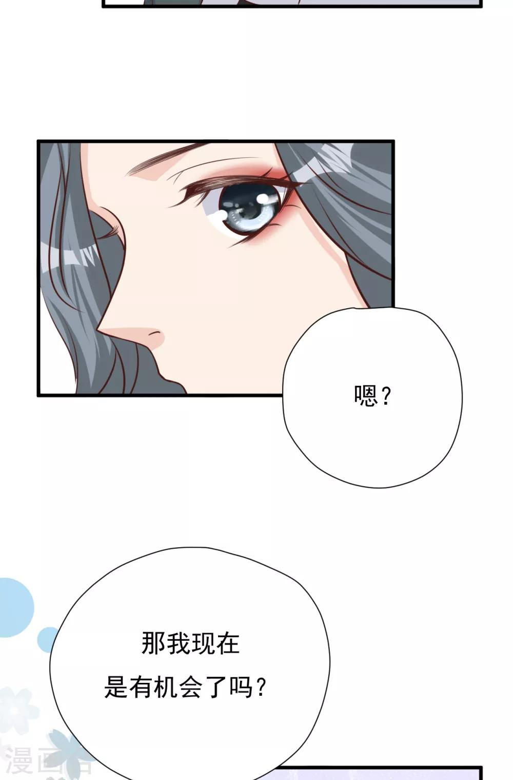 第50话 晓晓被逐出家门-第54话